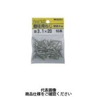 若井産業 棚柱用ねじ 50本 袋入 TBS032F 1セット(500本:50本×10袋)（直送品）