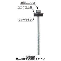 若井産業 ダンバ 山座セット 座金外径 20mm 690902Y 1セット(400本)（直送品）