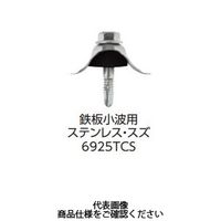 若井産業 ダンパ 波座セット鉄骨下地用 鉄板小波用 6925TC
