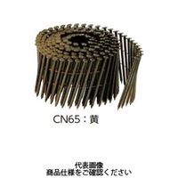 若井産業 ワイヤー連結釘 木下地用 （W）ワイヤー CN釘 WCN6501 1