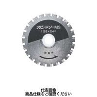 若井産業 スピードソー MS 鉄用 796010M 1セット(5枚)（直送品）