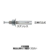 若井産業 ステンレス ニューストレートアンカー コンクリート用 SC6450N 1セット(900本)（直送品）