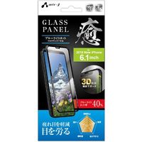 エアージェイ iphone 6.1インチ用フルラウンドガラスパネル 癒 VG-PR18M-BL（直送品）