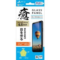 エアージェイ iphone6.5インチ用ブルーライトカットガラスパネル VG-P18L-BL 2枚（直送品）