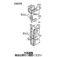 若井産業 柱脚金物