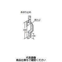 若井産業 あおり止め金物 YTW3000 1セット(50本)（直送品）