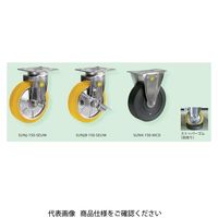 静電気帯電防止キャスタII(中荷重用 ステンレス製金具)固定 SUNKー100 SEUW SUNK-100SEUW 1セット(4個)（直送品）