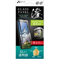 エアージェイ iphone 6.1インチ用フルラウンドガラスパネル 澄 VG-PR18M-CL 2枚（直送品）