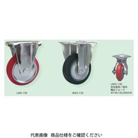 シシクSISIKUアドクライス スタンダードプレスキャスタ(中荷重用)固定ストッパー(左)付 LWKBLー150 1セット(4個)（直送品）