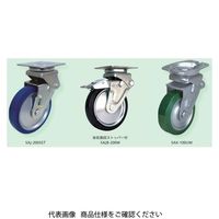 シシクSISIKUアドクライス 緩衝スプリングキャスター(センターコイルタイプ)自在旋回ストッパー付 SAJBー200LW 1個（直送品）