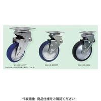 緩衝スプリングキャスタII(センターコイルタイプけん引10km/h以下の仕様)固定 SAKーHOー200 金具のみ 1セット(4個)（直送品）