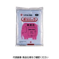 矢崎化工 ヤザキ ポリ袋 業務用ポリパック 8号 10冊 透明 BHH-8090 ケース 1ケース（200枚）（直送品）