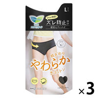 【アウトレット】ロリエ アクティブガード カジュアルタイプ グレー L 1セット（3枚） 花王