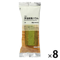 【まとめ買いセット】無印良品 不揃い 宇治抹茶バウム 1セット（8個入） 良品計画