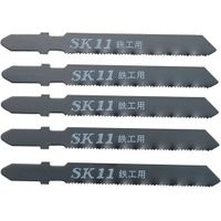 藤原産業 SK11 ジグソーブレードB 鉄工用 B501 5PCS 4977292360333 1セット(15本:5本×3セット)（直送品）