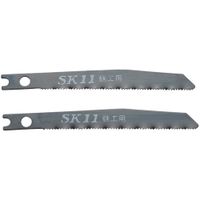 藤原産業 SK11 ジグソーブレード No.1 鉄工用 4977292360012 1セット(10本:2本×5セット)（直送品）
