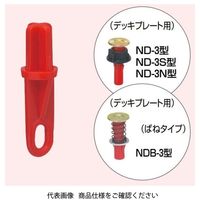 未来工業 断熱材吹付用キャップ MS-3WC 1セット（200個）（直送品）