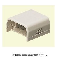 未来工業 光モール付属品連結ソケット EMR-3K 1セット（10個）（直送品）