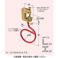 未来工業 H・L形鋼両用ビームラックル SG-4