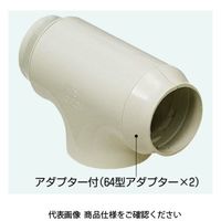 未来工業 ダクトチーズ GUT-80T 1セット（5個）（直送品）