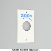 アメリカン電機 エンプラプレート 引掛小穴用 1141Nー200 1141N-200 1セット(15枚)（直送品）