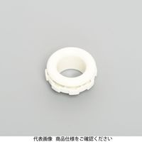 アメリカン電機 ベークノズル 白 BN26SーIV 1セット(20個)（直送品）