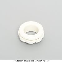 アメリカン電機 ベークノズル 白 BN35ーIV BN35-IV 1セット(15個)（直送品）