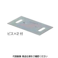 未来工業 傾き防止プレート　調整座金 GS4-111 1セット(20個)（直送品）