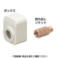 未来工業 給水栓用ボックス RMKB-20M 1セット（5個）（直送品）