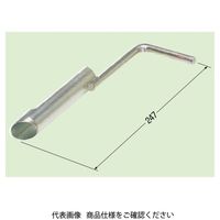 未来工業 断熱材用　穴あけ工具（断熱材用Ｆ・ころエンド付属品） FS-31P 1セット(5個)（直送品）