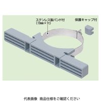 未来工業 鋼管用ポールバンド POB-3L 1セット（5セット）（直送品）