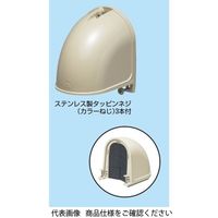 未来工業 引込みカバーフード（クイックタイプ） WKF-2CG 1セット（5個）（直送品）