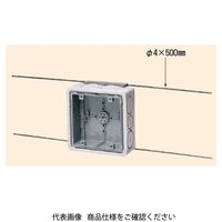 未来工業 埋込四角アウトレットボックス（断熱カバー・4mmバー付）