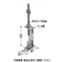 未来工業 アルミレール吊り金具 CKA-3B 1セット(5個)（直送品）