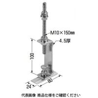 未来工業 アルミレール吊り金具(中量用) CKA-3BK 1セット(5個)（直送品）