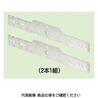 未来工業 WB取付ステー(仮設用) 2本1組 KST-14ST 1セット(5組)（直送品）