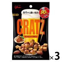 江崎グリコ クラッツ＜スパイシーチキン＞　3個　おつまみ　スナック菓子
