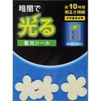 花岡 蓄光シール （ペタル） マーキングタイプ α-FLASH採用 25×25mm 4枚入 AF4017*（直送品）