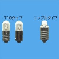 旭光電機工業 パイロットランプ ニップルタイプ 2.2V0.25A 全光束：4.4lm 口金：E10 クリヤー ニップル2.2V0.25A（直送品）