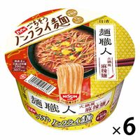 【アウトレット】日清食品 日清麺職人 火鍋風麻辣麺 6個