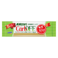 はごろもフーズ ポポロスパ CarbOFF（カーボフ） 1個