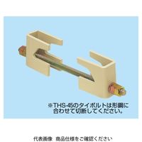 未来工業 H形鋼・C形鋼組み合わせ用 THS-20 1個（直送品）