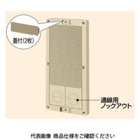 未来工業 取付自在板(ノック付) BF-4922G 1個（直送品）