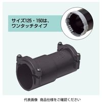 未来工業 コンビネーションカップリング MFFE-82 1個（直送品）