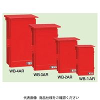未来工業 ウオルボックス(プラスチック製防雨ボックス) 赤色〈危険シール付〉 WB-2AR 1個（直送品）