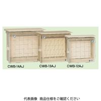 未来工業 ウオルボックス(プラスチック製防雨ボックス) CWB-14AJ 1個（直送品）