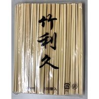 ヤマキヤ 【ケース販売】9寸竹利久箸裸100膳入×30個 3707 3000膳（直送品）