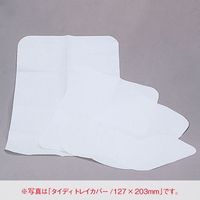 TIDI タイディ トレイカバー/216×311mm 2359963 1セット（1000枚）（直送品）