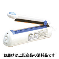 富士インパルス 交換用カッターブレード（PC-200用） 5367818 1セット（13枚）（直送品）