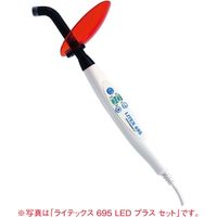 DENTAMERICA ライテックス 695 LED キュアリングライト/アイプロテクターシールド 2764541 1セット（3個）（直送品）